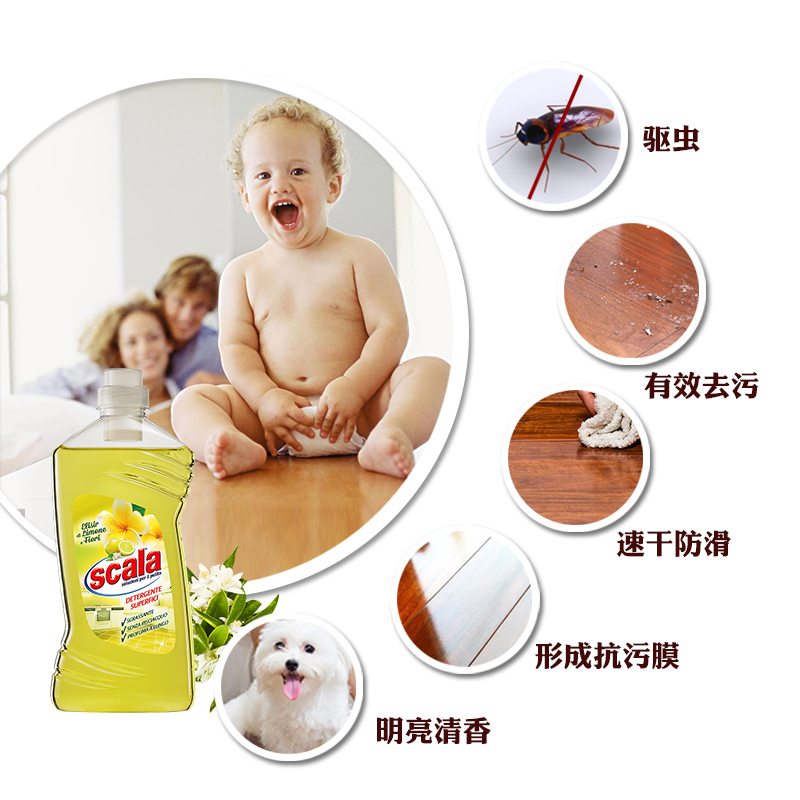 scala imported wood floor cleaner cleaning artifact mopping floor liquid water ceramic tile floor tiles strong decontamination household