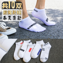 Socks mens socks summer thin fashion brand low-top short tube anti-odor sweat absorption Harajuku cotton socks shallow boat Socks men