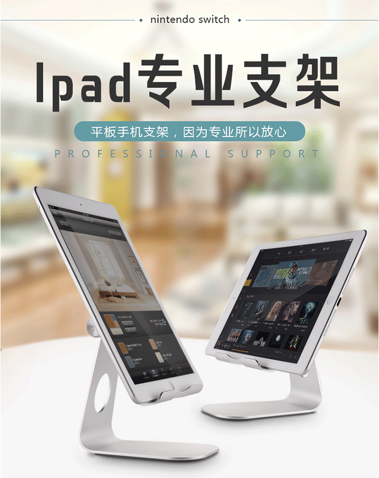 База для планшетного ПК Kaersi Ipad База для планшетного ПК Kaersi Ipad