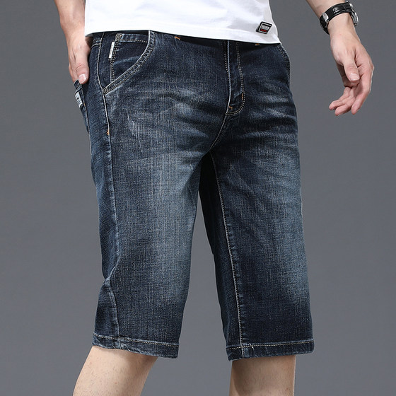 Denim shorts men casual men's cropped pants summer thin five-point pants men's jeans dad's medium pants
Denim shorts men casual men's cropped pants summer thin five-point pants men's jeans dad's medium pants