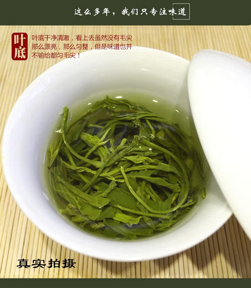 贵州茶雨后毛尖茶摆忙高寨贵州都匀毛尖特价茶叶办公绿茶250g袋