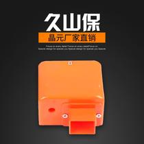 Zhengyuan Xiaopai meat grinder switch box original accessories