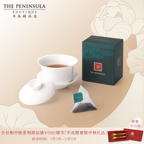 Peninsula Boutique Hong Kong China-Lychee Black Tea Tea Bags Peninsula Imported Tea Bags 25g Tea bags Brewed Tea Tea leaves