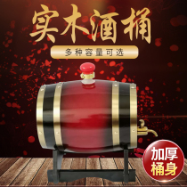Wine barrel wine barrel wine barrel red wine barrel oak barrel