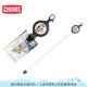chums qia qia qia bird 유행 야외 개인화 보편적 부비 개폐식 키 체인 CH61-1107 chums qia qia qia bird 유행 야외 개인화 보편적 부비 개폐식 키 체인 CH61-1107