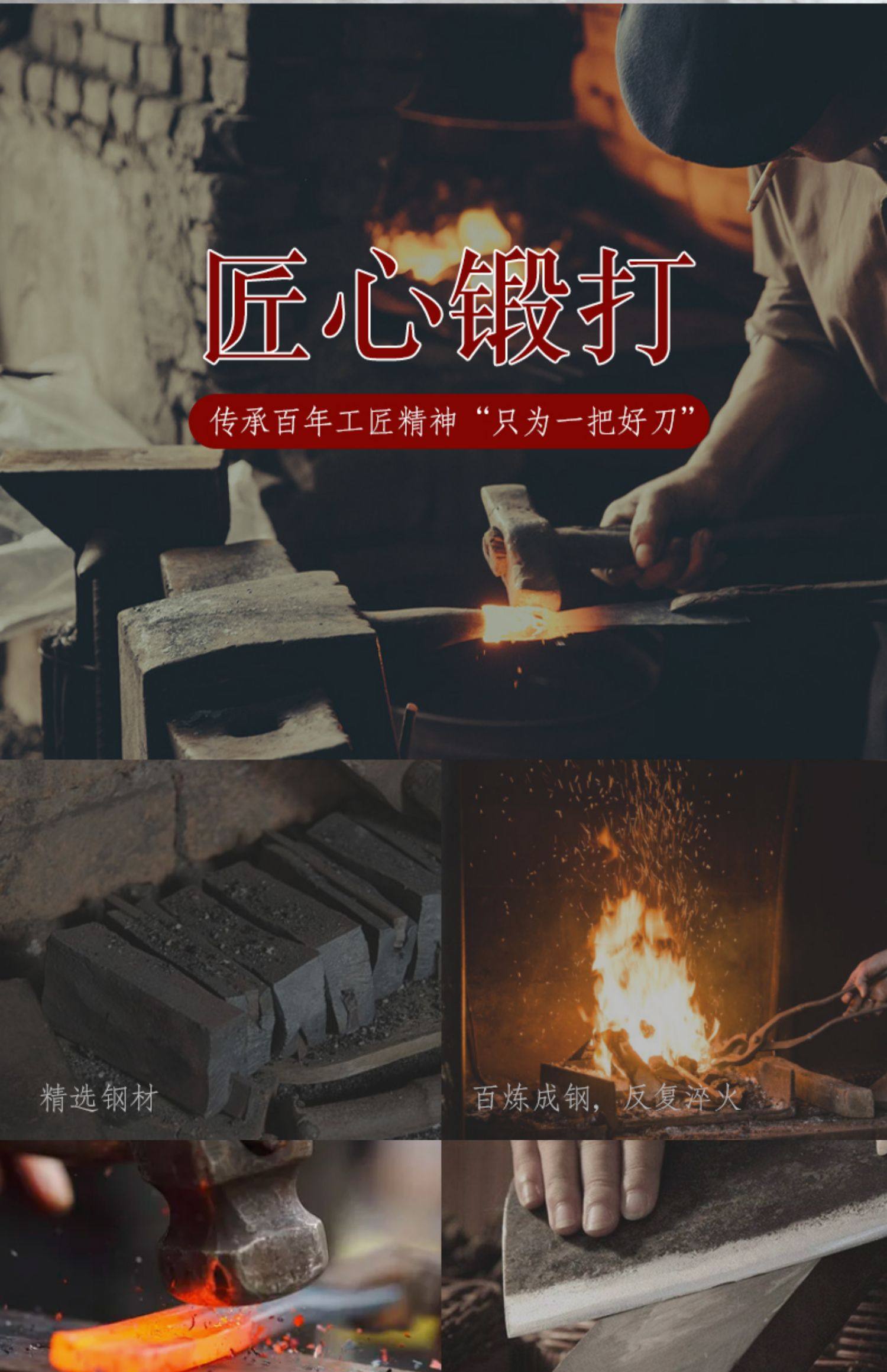 纯手工打造不锈钢菜刀