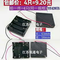 5 Number of 4 Festival batteries Cartridges Wire Juxtaposed 5 Four Dry Cell Boxes Row Four 6V battery boxes