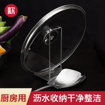 Type pot cover holder sitting 304 stainless steel pan shelf kitchen rack no hole drain pan cover holder