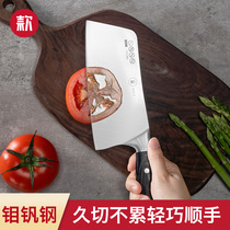 Kitchen knife home chef special kitchen cutter super fast sharp stainless steel cut meat Non-grinding slicing kitchen knife set