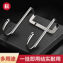 Adhesive hook cabinet door double hook dormitory kitchen cabinet door bathroom S type double hook stainless steel coat drawer rear adhesive hook
