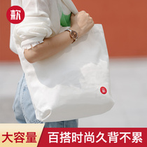 Canvas bag bag women shoulder shoulder bag Hand bag students Korean version of large capacity versatile fashion bag