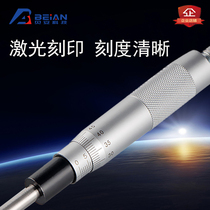 Micrometer micro head differential tube flat head round head accuracy 0 01mm full 300