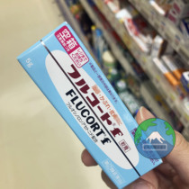 Japan Tanabe Flucortf Skin Ointment Pimple Tanabe Mitsubishi