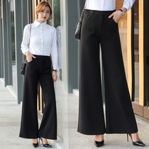 Wide leg pants womens high waist sipping spring and autumn loose overalls pants pants pants 2021 new black pants casual ankle-length pants
