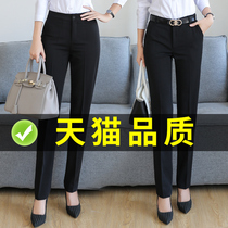 Suit pants black pants straight professional work spring and autumn trousers work hanging feeling nine points high waist summer trousers women