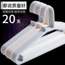 Clothes rack clothes hanger hanger storage rack household dorm God's equipment clothes drying rack hanger non-slip no trace