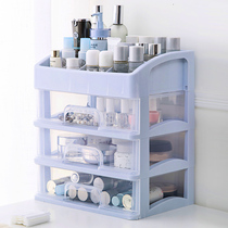 Home drawer Japanese cosmetics storage box dressing table lipstick storage rack storage rack storage rack