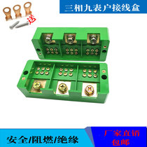 FJ6 JHD-2a Three - phase Three - Phase 3 - Inlet Distribution Cabinet Wire Connector