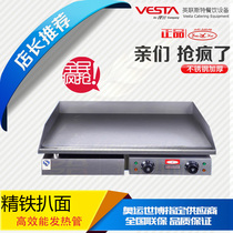 Yuehai GH820 electric grate stove commercial hand cake machine grilled squid fried cold noodles fried Steak Teppanyaki promotion