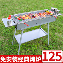 Outdoor barbecue grill Home charcoal grill Outdoor Foldable Courtyard Large Number of barbecue grill Carbonfire Grilled Meat Stove