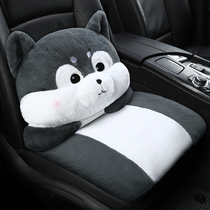 Car cushion winter single plush butt pad goddess cute seat cushion car cushion small three-piece set