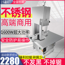 Shuai Tong bone saw Machine commercial automatic stainless steel according to the bone machine cutting frozen meat beef bone saw meat electric bone cutting machine