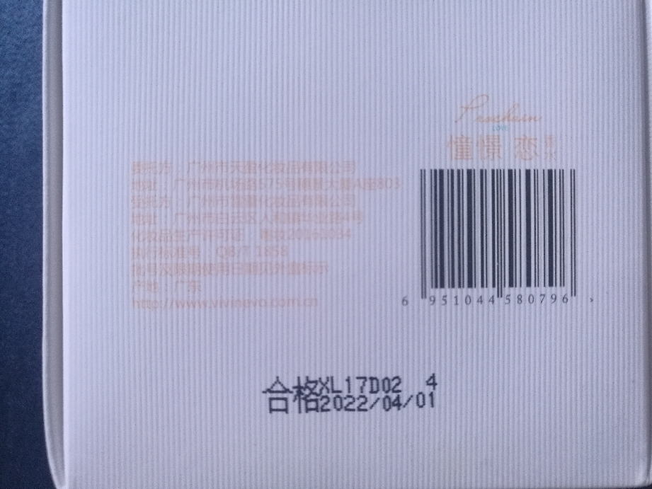专柜正品女香 收藏优先是什么牌子什么档次,使用体验如何?,第5张 专柜正品女香 收藏优先是什么牌子什么档次,使用体验如何?,第5张