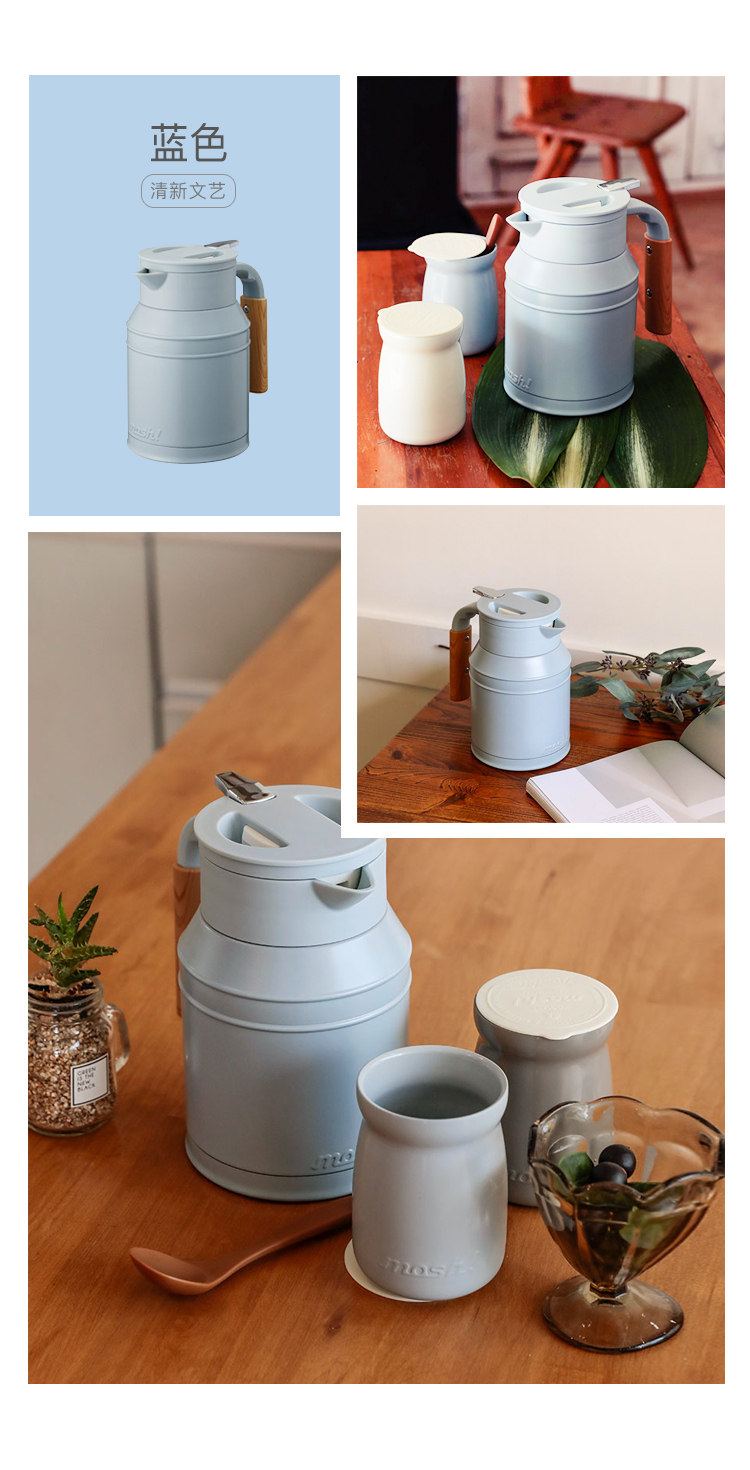 mosh保温水壶304不锈钢家用保温壶