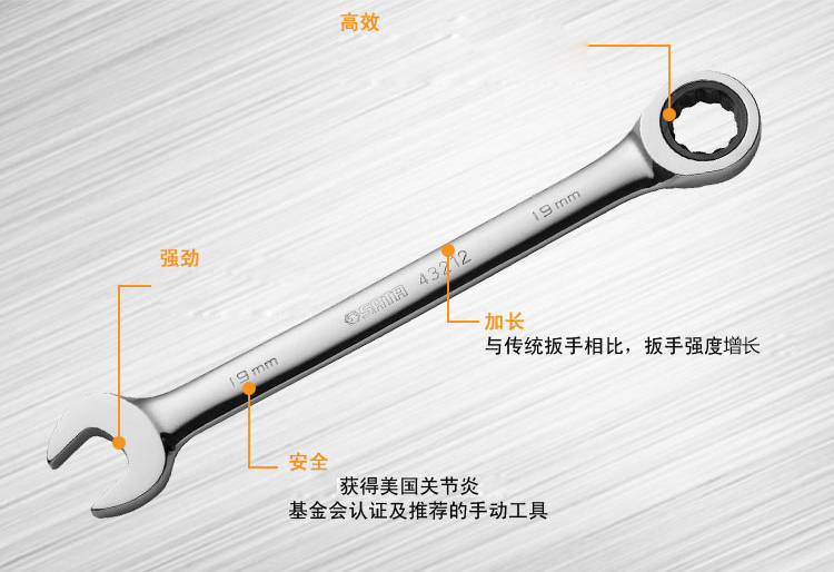 扳手开口梅花两用扳手汽修工具快速棘轮扳手套装维修43201