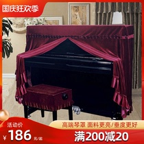 Piano dust cover cloth high-grade light luxury modern minimalist custom Nordic style full cover half cover advanced