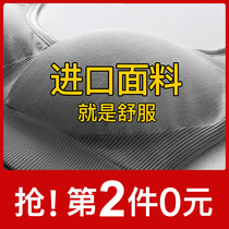 Nursing underwear Maternity bra bra summer ultra-thin pure cotton female postpartum feeding vest type comfortable pregnancy