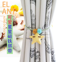 ins Cartoon childrens room Cute star magnet Curtain buckle strap flower stick Curtain buckle strap strap strap strap rope