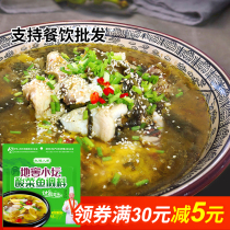 Hongfu Renren Sauerkraut fish seasoning package 380g Authentic sauerkraut fish base Kimchi Sichuan specialty