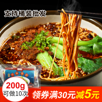 Spicy authentic Chongqing noodle seasoning Commercial noodles Chili sauce Red Fu Ren Ren seasoning package bottom material Bag seasoning