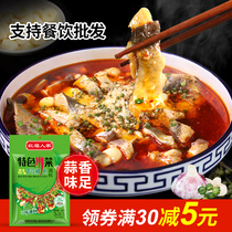 Hongfu family garlic blue pepper fish seasoning boiled fish condiments Sichuan specialty formula hot pot base
