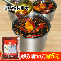 Chongqing Qingyou hot pot base material Commercial bagged spicy Sichuan specialty spicy authentic Chengdu hot pot seasoning 500g
