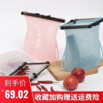 Silicone bag silicone food seal food grade bag microwave oven special heating classification food bag plus