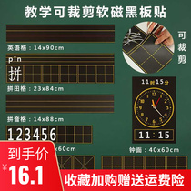 First-grade mathematics teachers use magnetic blackboard to blank English language mi Jay field character clock
