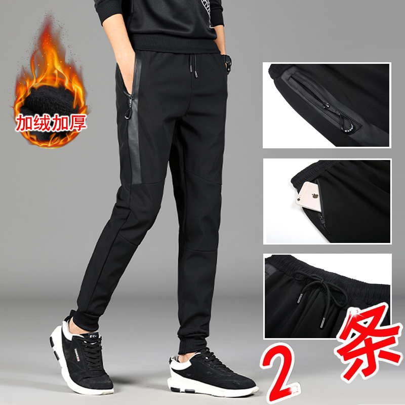 Pants men's spring and summer Korean version of the trend sports pants drawstring feet 2021 new loose and versatile tooling casual pants