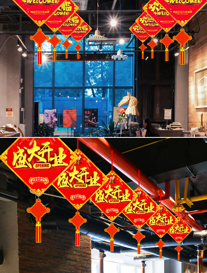 开业装饰挂旗店铺超市吊旗商场活动周年庆店面吊顶屋顶珠宝店挂饰