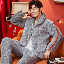 Mens pyjamas winter plus suede thickened warm coral suede three-layer clip cotton autumn and winter style teenage boys home clothes