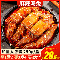 Spicy sea rabbit seafood ready-to-eat spicy snacks cooked cuttlefish squid Net red small squid octopus full of seeds