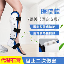Foot Ankle Joint Fixed Brace Brace Foot Ankle Ankle Fracture Protector Calf Protection Foot Drooping Fixer Foot Toto