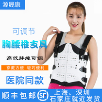 Thoracic and lumbar fixation with postoperative thoracic vertebrae back compression fixer lumbar fracture rehab