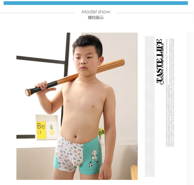 雅士凯儿童内裤棉质大童小孩平角裤男童底裤男孩中童四角裤礼盒装