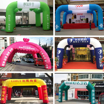 Inflatable tent mobile phone arch opening gas mold customization event advertising celebration square double arch factory direct sales