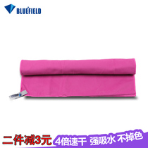 Blue field Outdoor travel supplies Quick-drying towel Bath towel Swimming face wipe hair Strong absorbent quick-drying towel