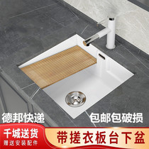 Tao Keiyou ceramic laundry basin with washboard embedded basin engineering pool sink household balcony laundry pool