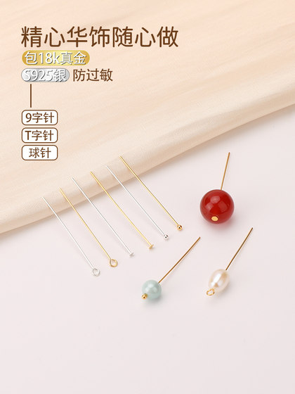 T- 라인 바늘 스털링 실버 핸드 메이드 수제 귀걸이 9 라인 바늘 공 바늘 S925 은어링 소재 이어 후크 이어링 DIY 액세서리 T- 라인 바늘 스털링 실버 핸드 메이드 수제 귀걸이 9 라인 바늘 공 바늘 S925 은어링 소재 이어 후크 이어링 DIY 액세서리