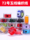 No. 72 Jade Wire Braided Wire Handmade DIY 암호화 된 브레이드 로프 가방 팔찌 팔찌 특별 스레드 대형 롤 박스 No. 72 Jade Wire Braided Wire Handmade DIY 암호화 된 브레이드 로프 가방 팔찌 팔찌 특별 스레드 대형 롤 박스